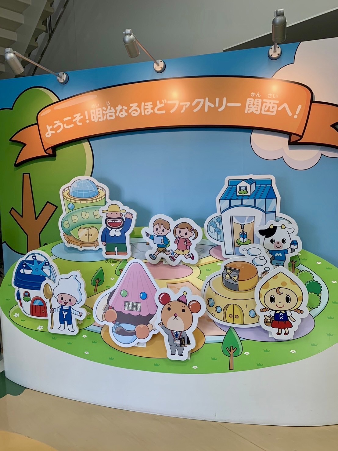 合同会社OZ Foto zu 明治なるほどファクトリー へ行って来ました!!